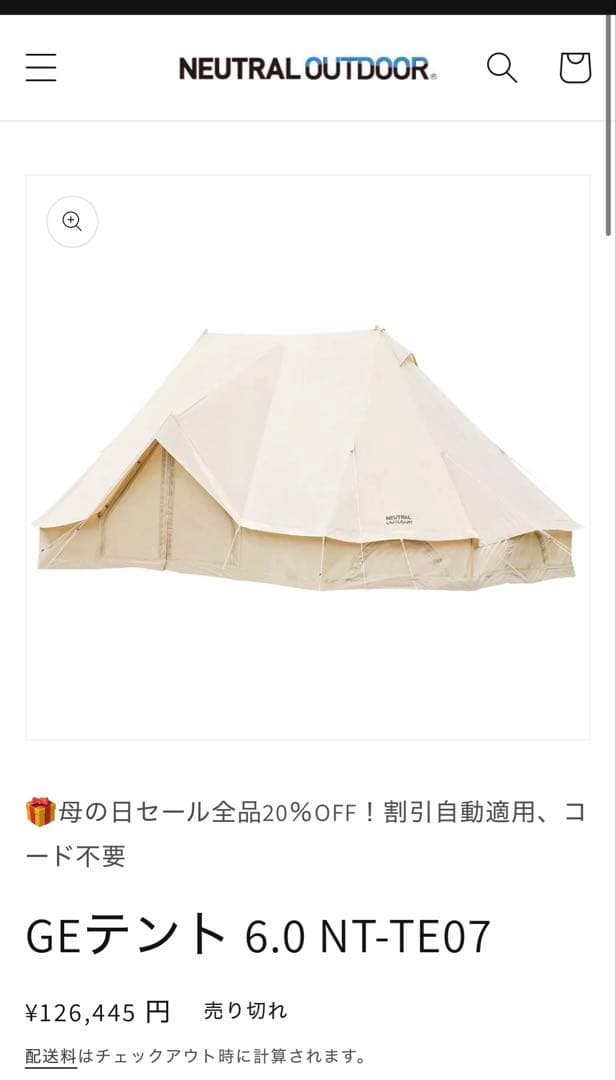 美容店舗装飾機材