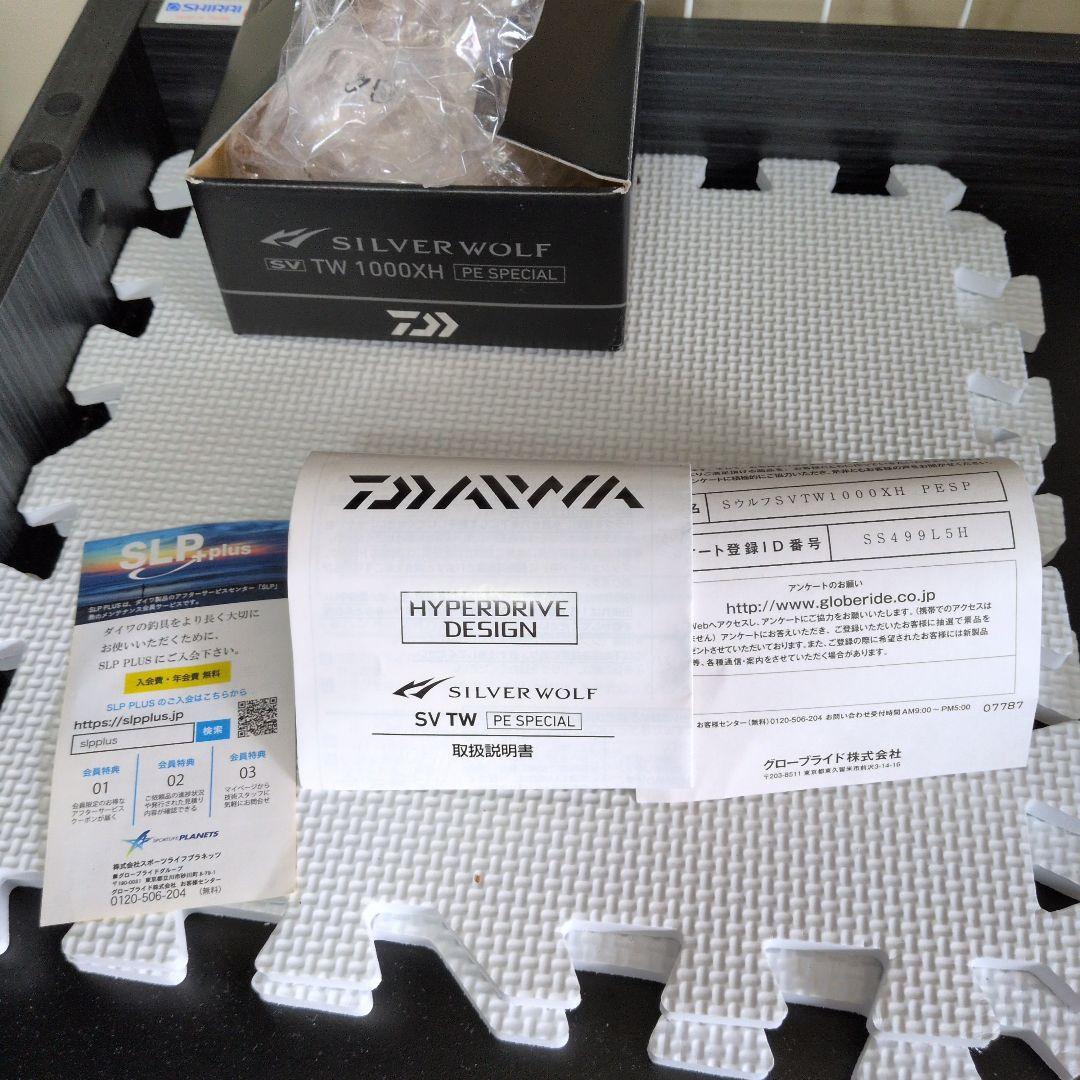 リール DAIWA SILVER WOLF TW1000XH PE SPECIAL