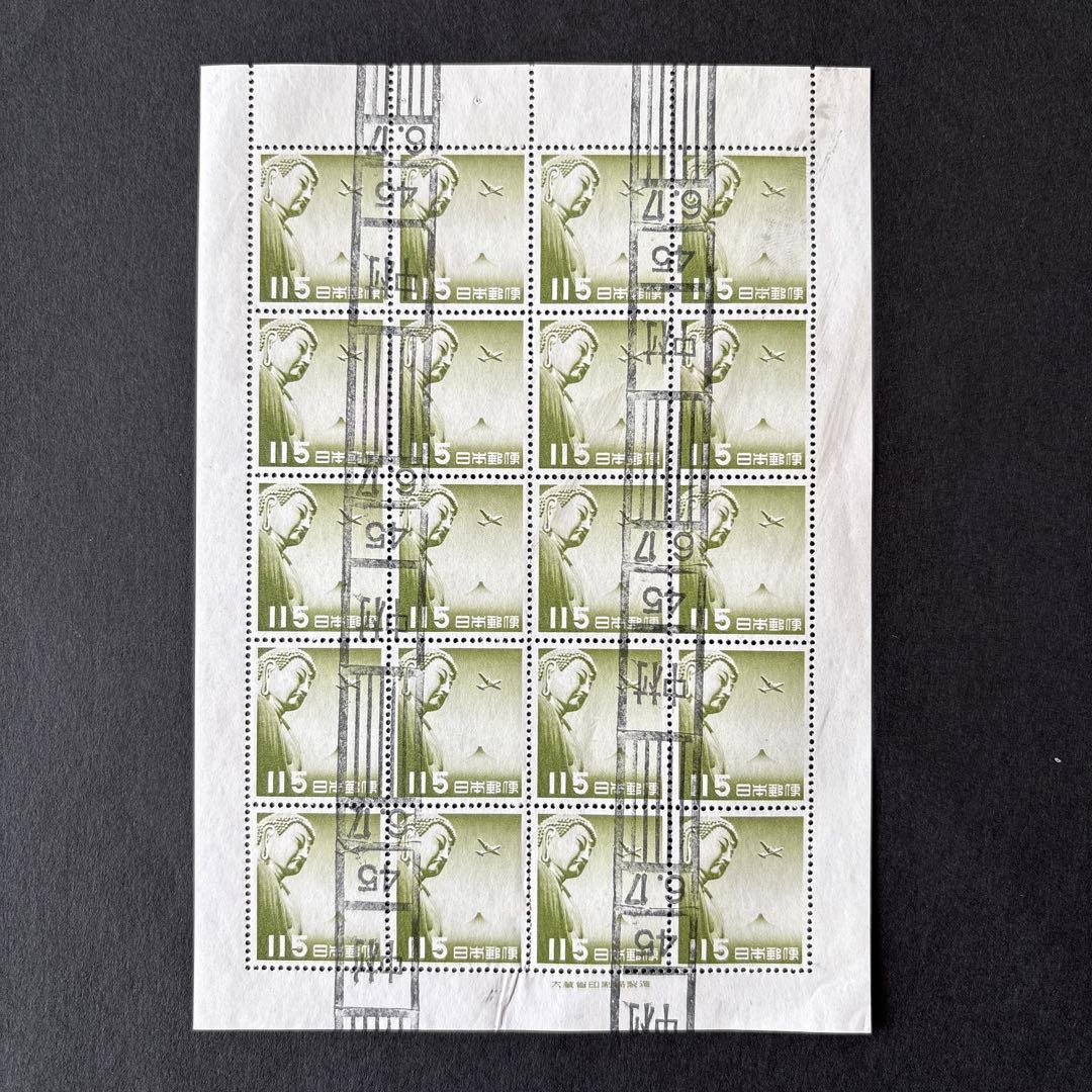 【使用済切手】航空切手　大仏航空115円　シート　昭和33年　1953年