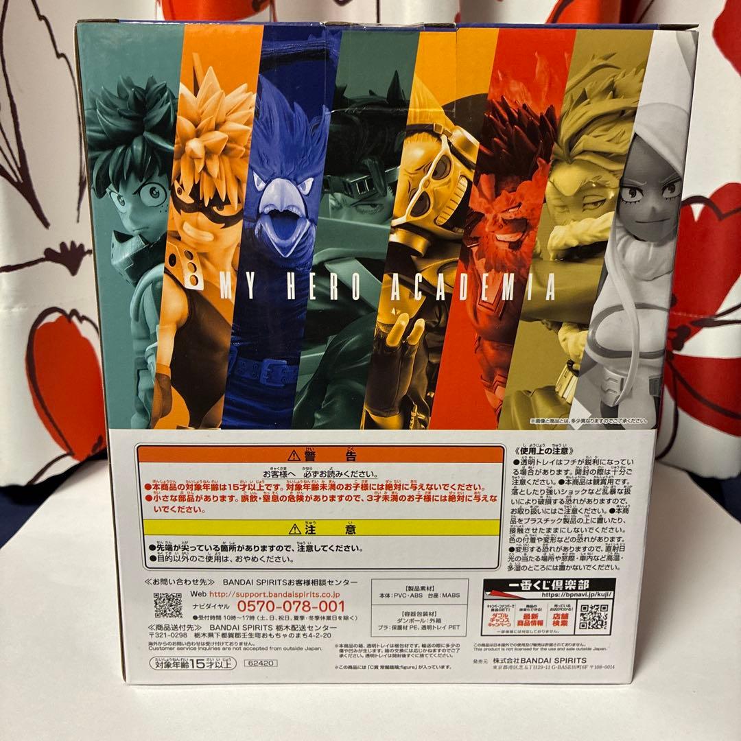僕のヒーローアカデミア　一番くじ　突入　C賞　常闇踏陰　figure フィギュア