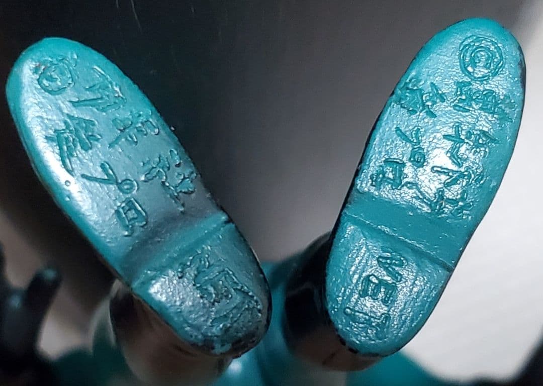 レインボーマン 草木の化身 水の化身 土の化身 ソフビ 万年社 愛プロ