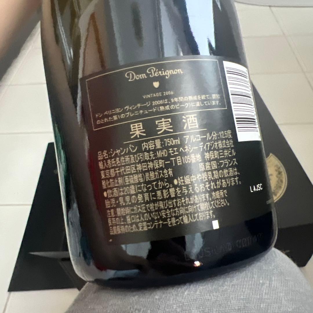 ドンペリドンペリニヨン ヴィンテージ 2006ギフトボックス