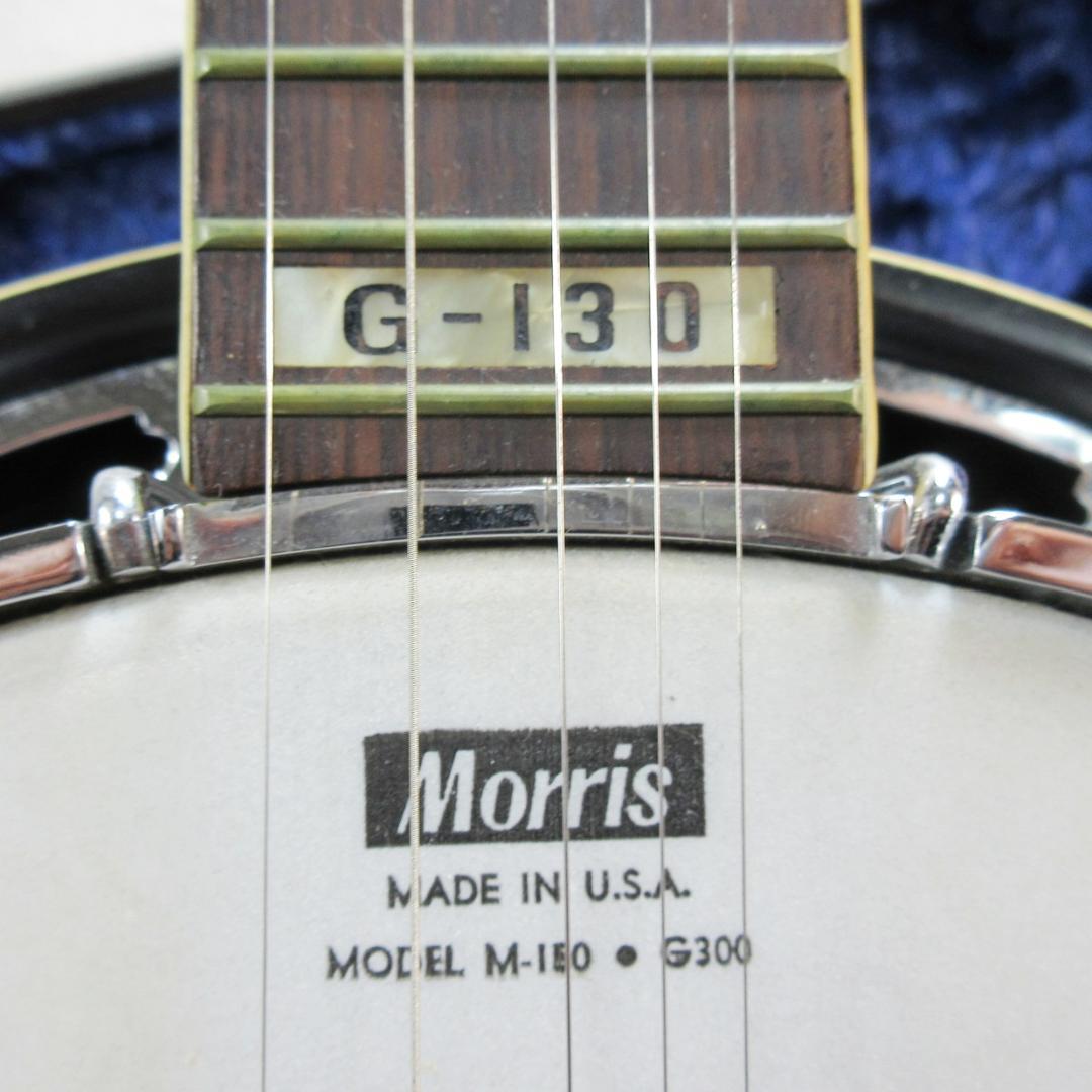 ✨美品✨モーリス Morris 5弦バンジョー G130 USA製ハードケース付
