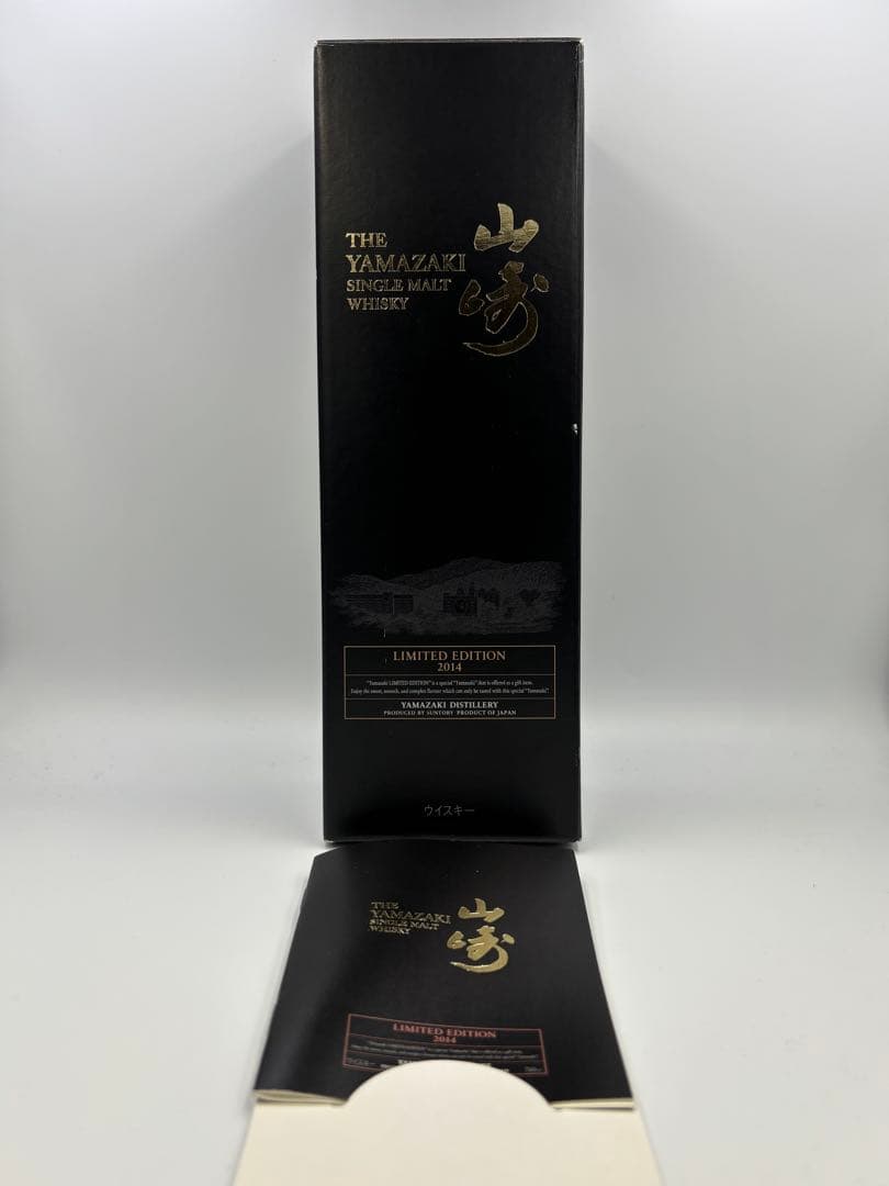 山崎 シングルモルトウイスキー リミテッドエディション 4本