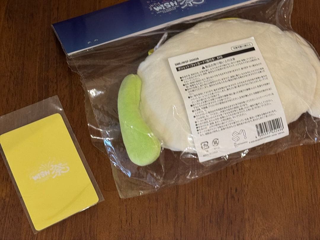 m*様 匿名配送 NCT WISH 祭 ポシェット リョウ リョンリョン 新品未