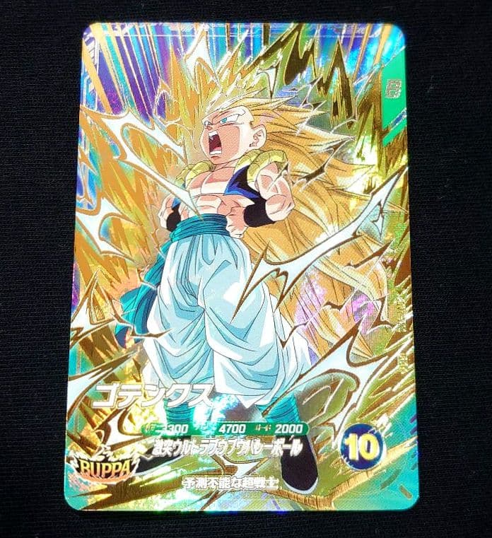 ドラゴンボールスーパーダイバーズ☆SDV7-022 SDV7-SEC パラレル