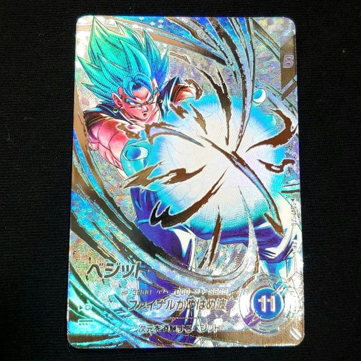 ドラゴンボールスーパーダイバーズ☆SDV7-022 SDV7-SEC パラレル