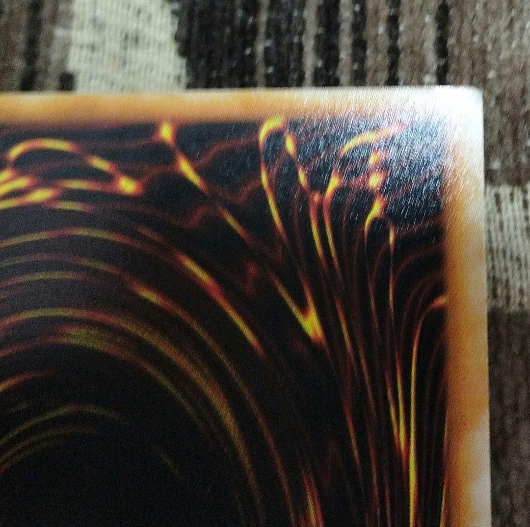 遊戯王　初期　タートル・タイガー