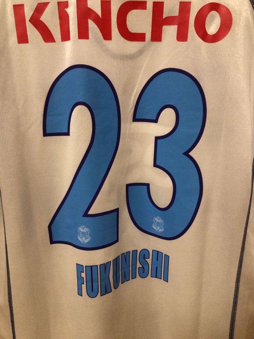 ジュビロ磐田　福西崇史選手　ユニフォーム