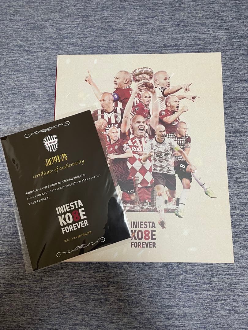ヴィッセル神戸　イニエスタ　ユニフォーム　シリアルナンバー証明書付BOX