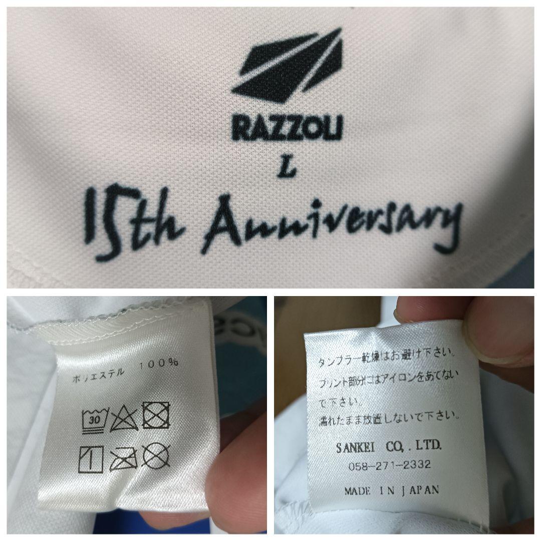 ラッツォーリ FC岐阜 柏木陽介 2022アウェイオーセンティックユニフォーム