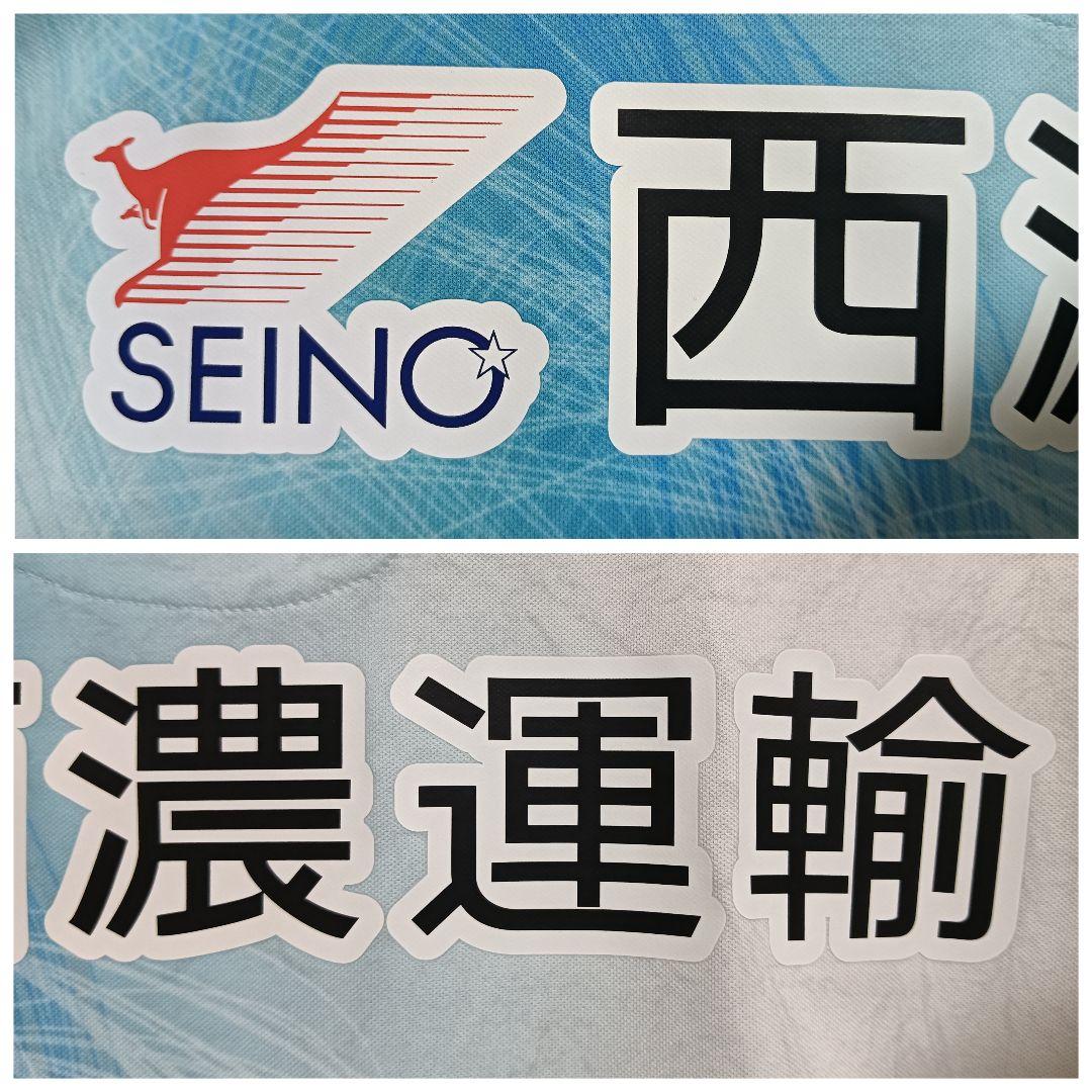 ラッツォーリ FC岐阜 柏木陽介 2022アウェイオーセンティックユニフォーム