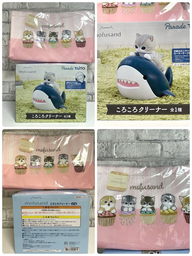 お菓子まとめ売り チョコラBB スパークリング