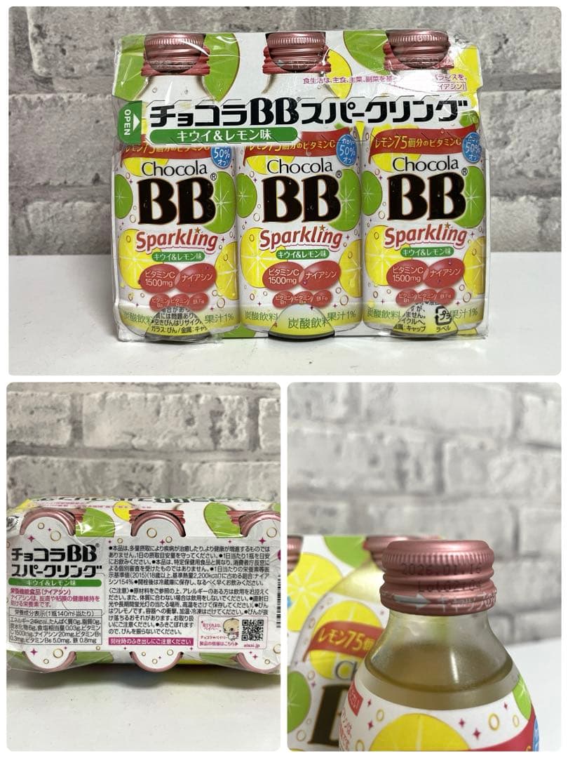 お菓子まとめ売り チョコラBB スパークリング