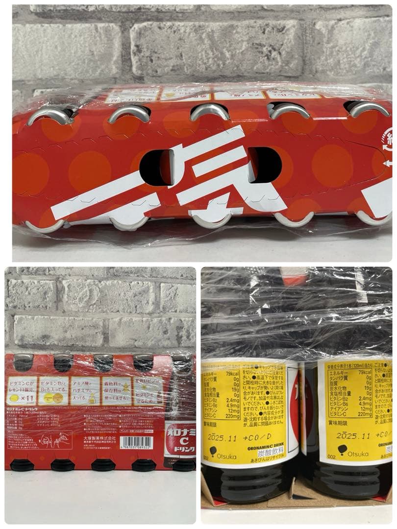 お菓子まとめ売り チョコラBB スパークリング