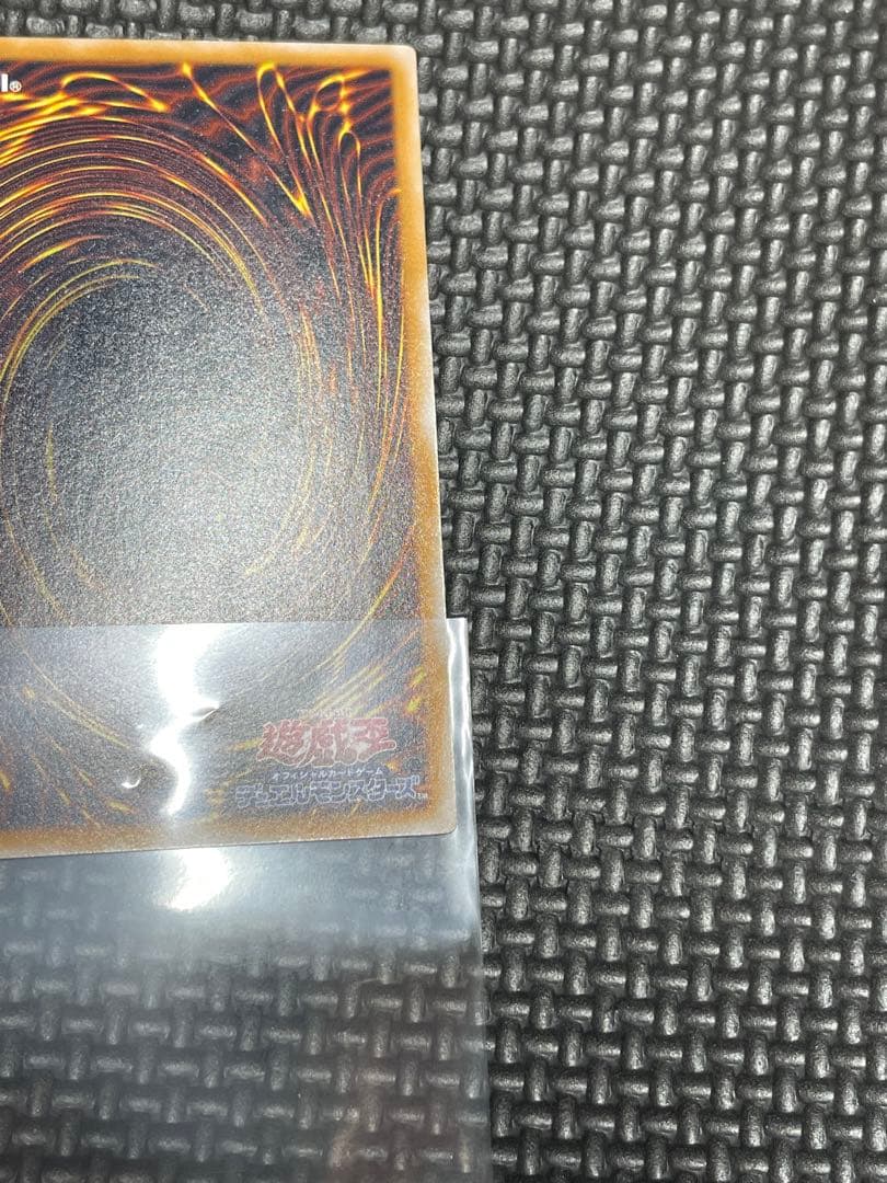 【専用出品】青眼の白龍　レリーフ　濃青艶　良品　5つ目個体