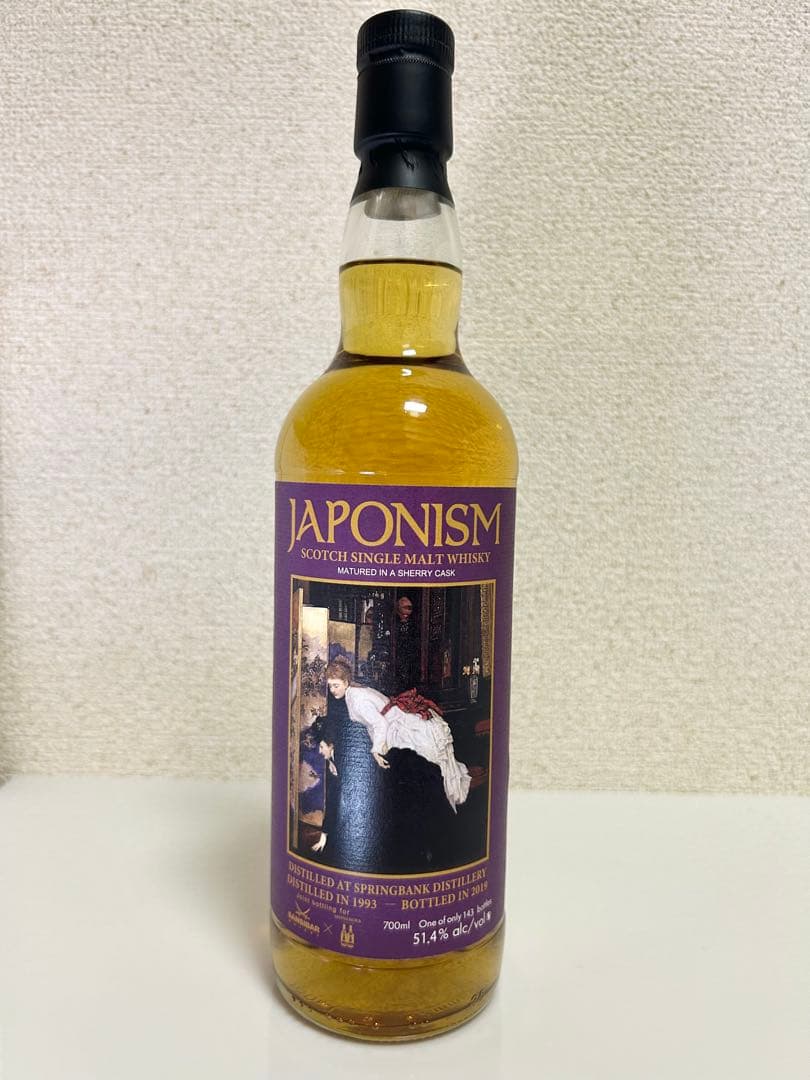 スプリングバンク26年JAPONISM スコッチシングルモルトウイスキー