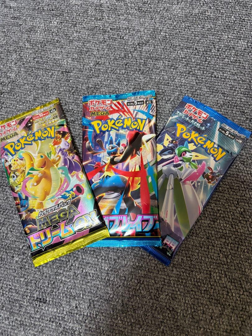 ミューツーAR オマケ付き