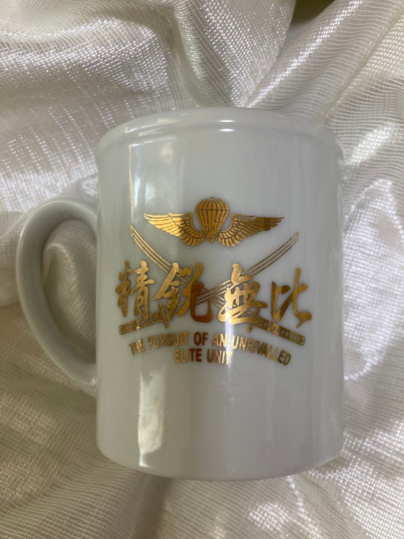 超激レア‼️ショップ完売品　第1空挺団 マグカップ　ショップ箱入り　新品未使用