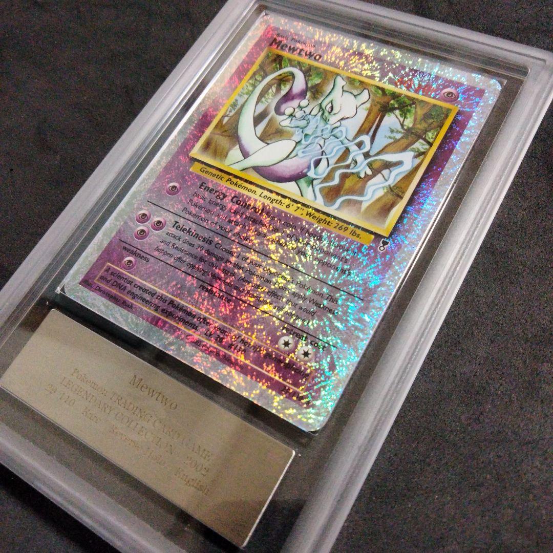 大セール 初期 ミュウツー ポケカ レジェンダリ リバースホロ 旧裏 ARS8