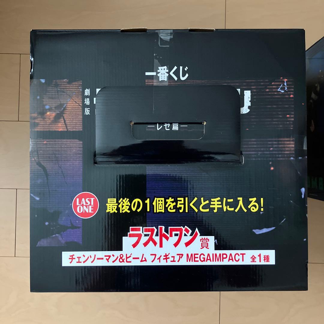 一番くじ チェンソーマン フィギュア ラストワン賞 A賞 B賞　下位賞セット