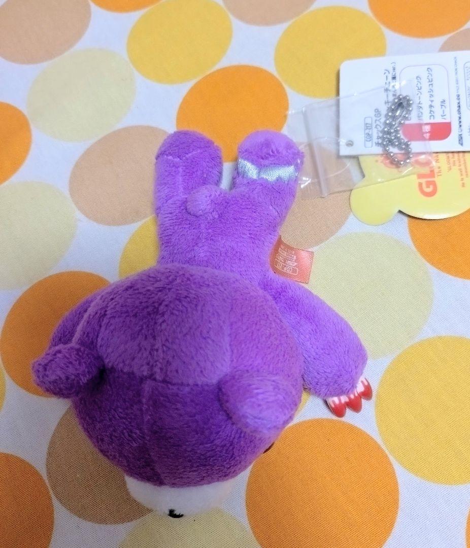 最終値下げ！グルーミー✩パープル5点セット