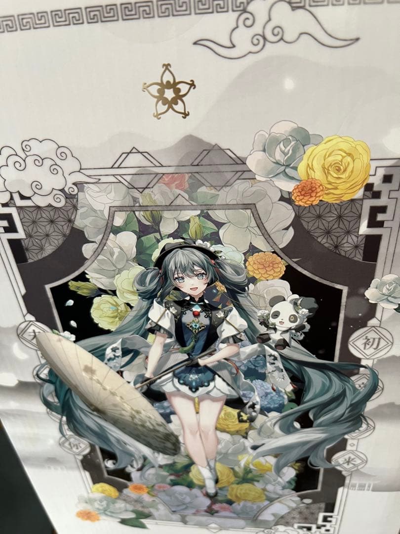 【特典付き】初音ミク「MIKU WITH YOU 2021」Ver. フィギュア