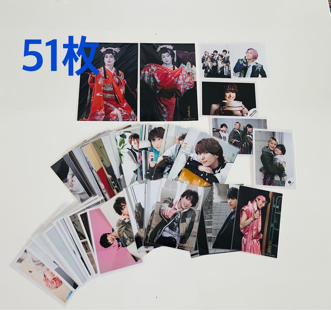 Man 佐久間大介 公式写真 51枚 セット