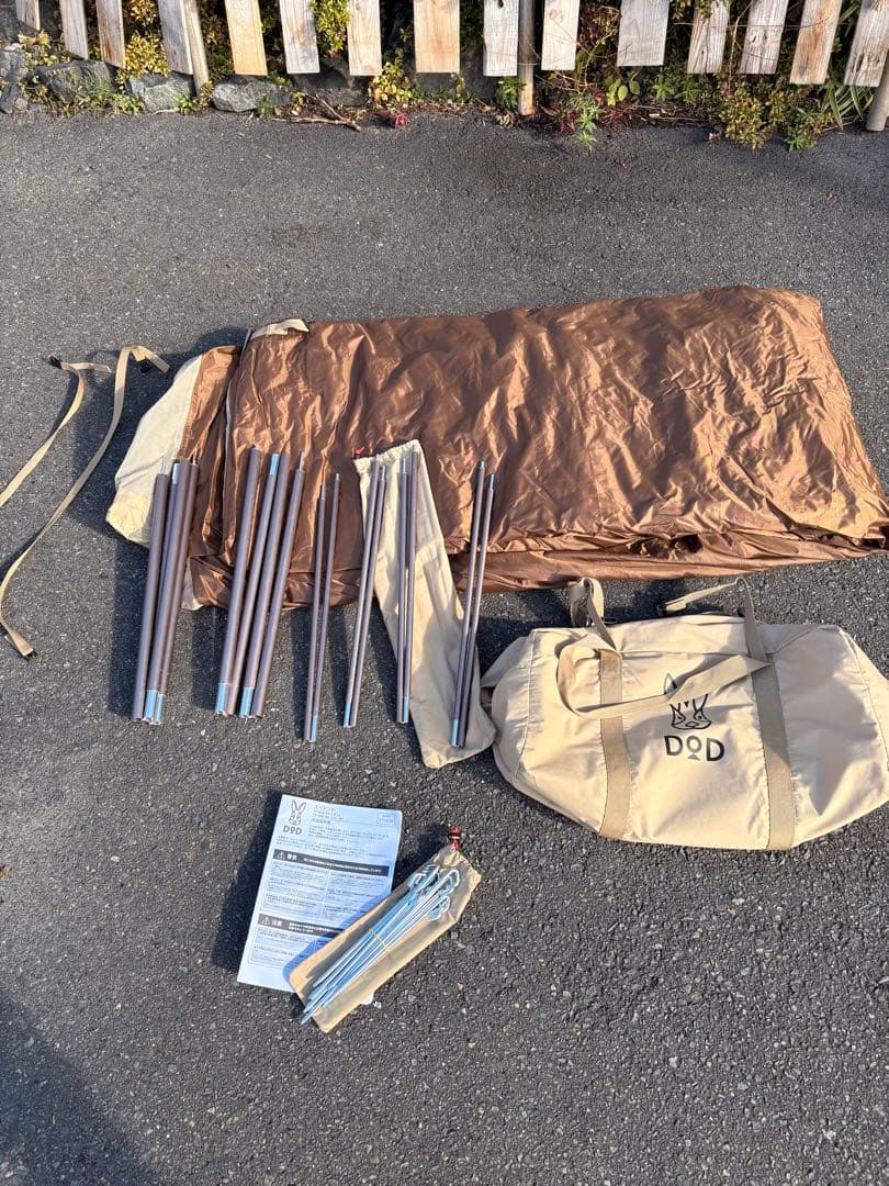 DOD エイテント TC