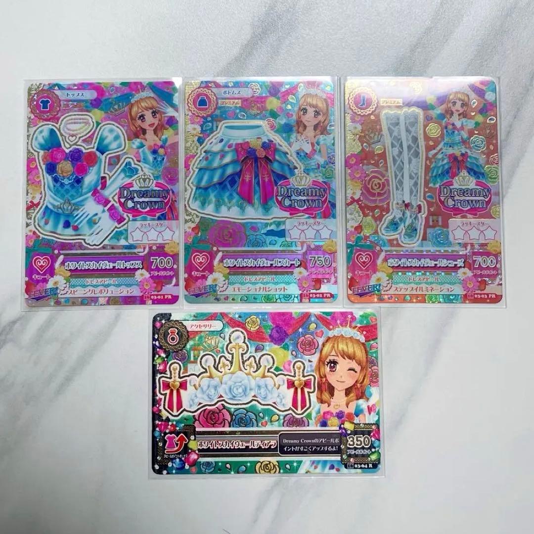 【美品】ホワイトスカイヴェールコーデ あかりちゃん