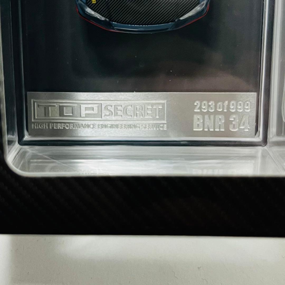 東京オートサロン2026限定 TOP SECRET R34 R35 2台セット