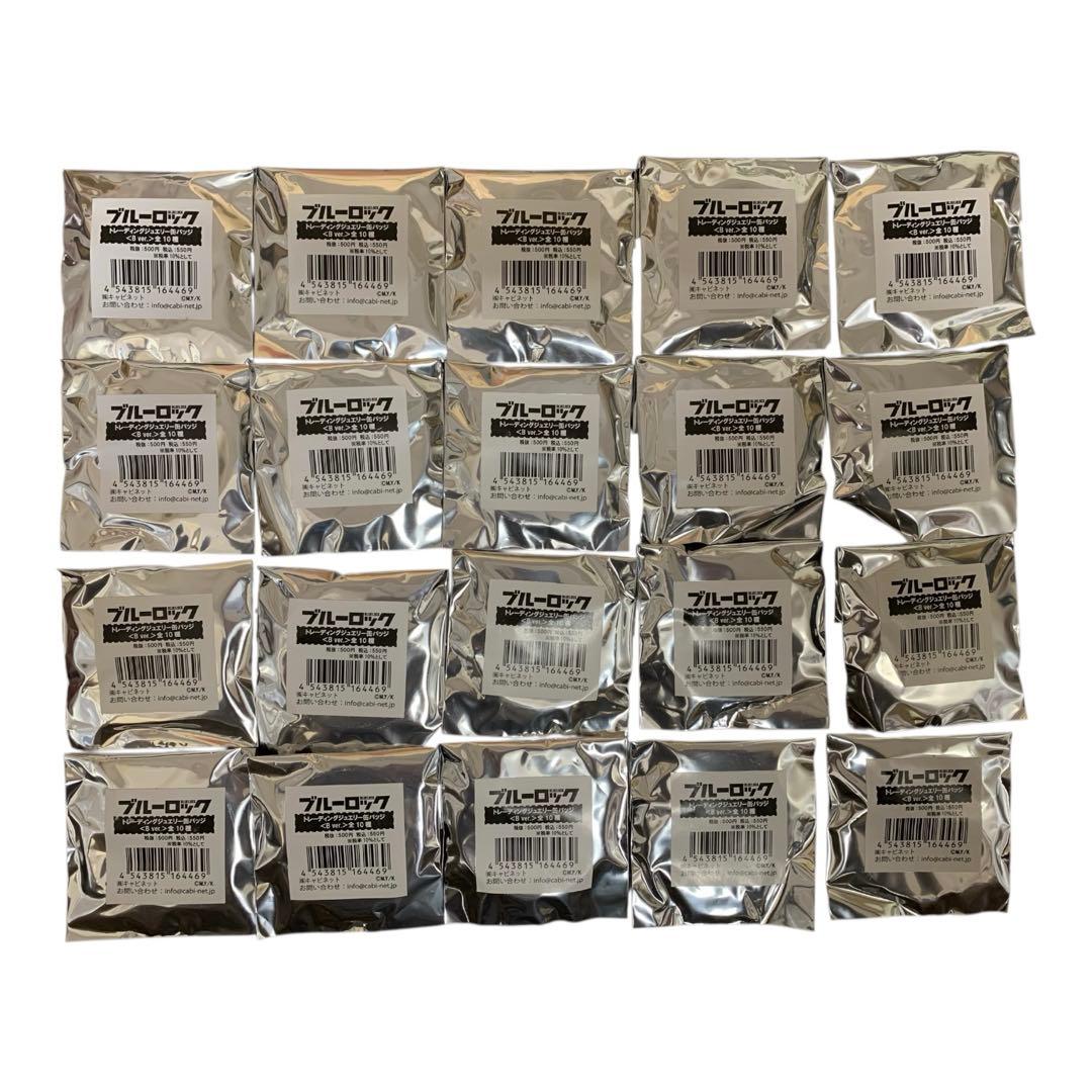 ブルーロック ブルロ 　糸師冴　ジュエリー 缶バッジ 原作絵　まとめ　20点