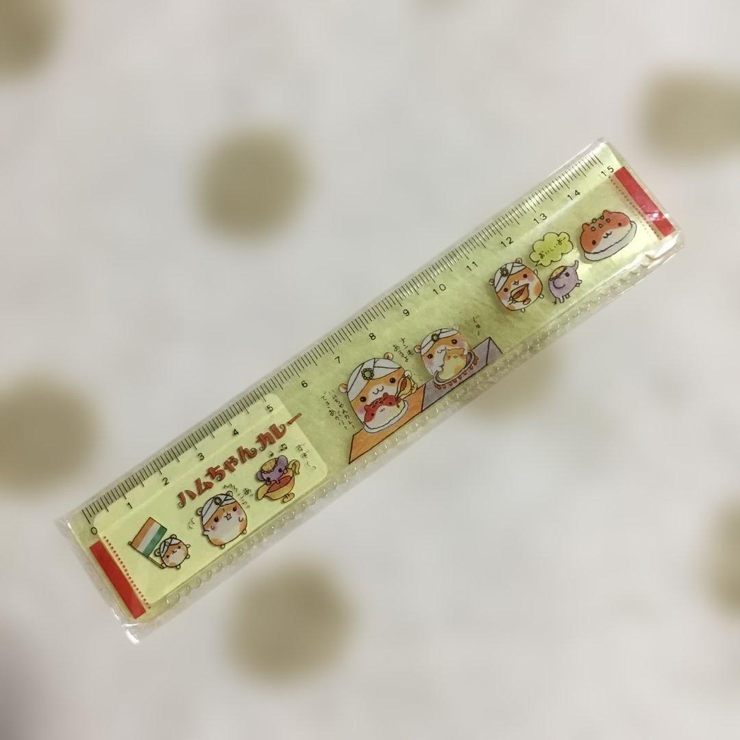 ハムちゃんカレー