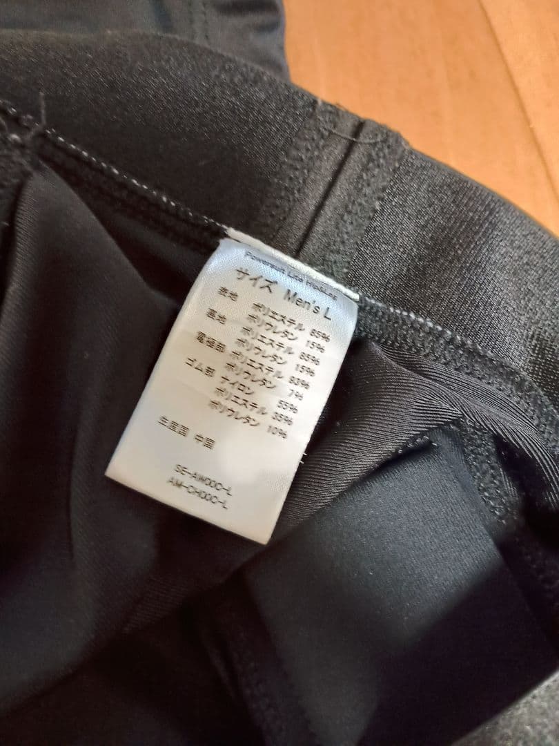 SIXPAD Powersuit Hip&Leg パワースーツ ヒップ&レッグ