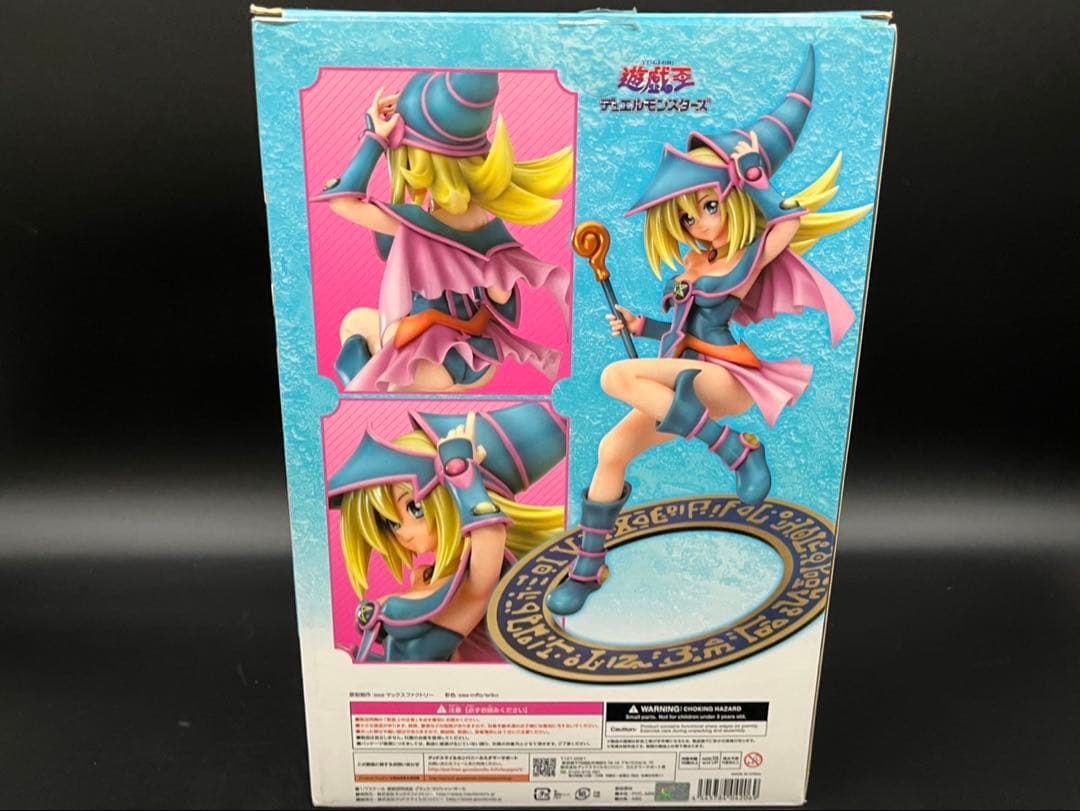 ◇【美品】ブラック・マジシャン・ガール 遊戯王 マックスファクトリー フィギュア