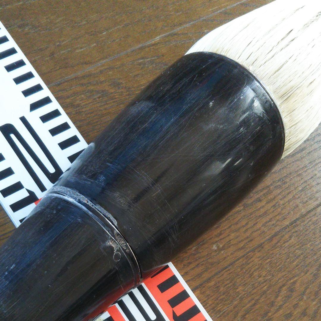 筆  大きい筆  習字  パフォーマンス筆  神筆