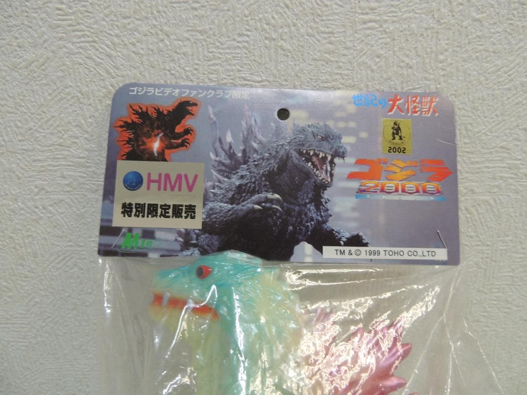 M１号　ゴジラ２０００ミレニアム　蓄光　HMV限定　ゴジラビデオファンクラブ