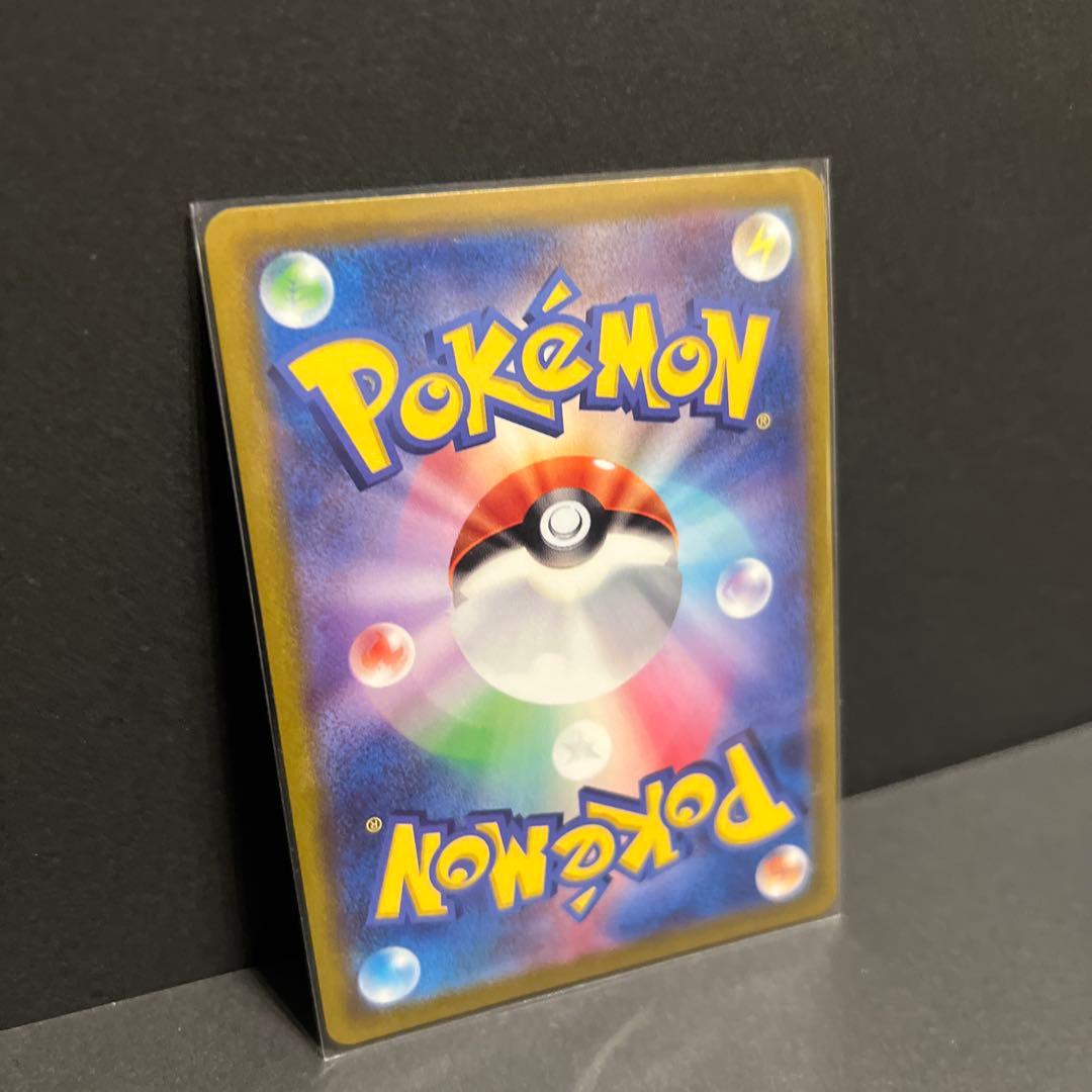 SR ミュウツー V SR S10b Pokémon GO 超美品 即スリーブ