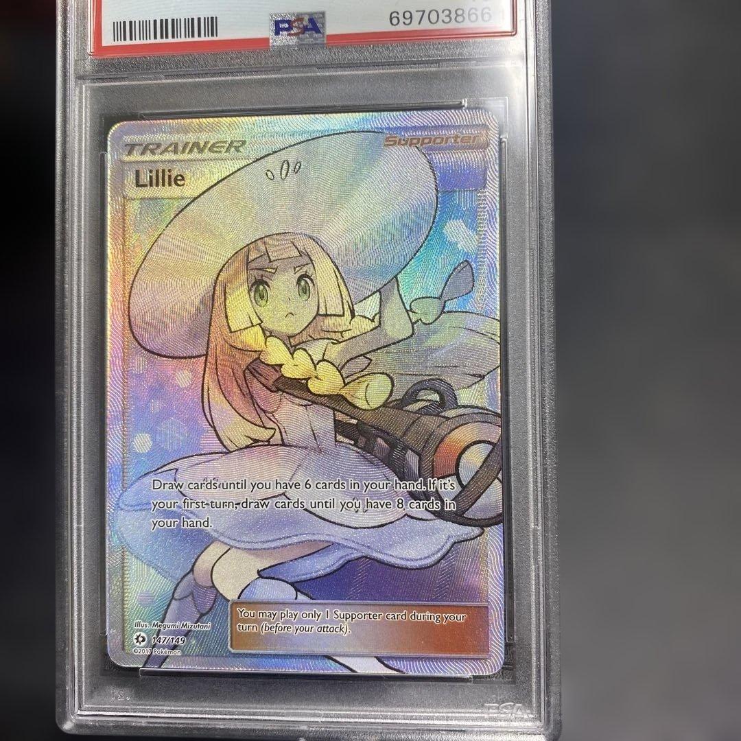 帽子リーリエ英語psa10