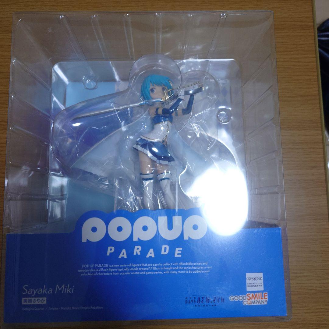 POP UP PARADE 魔法少女まどか☆マギカ 美樹さやか フィギュア