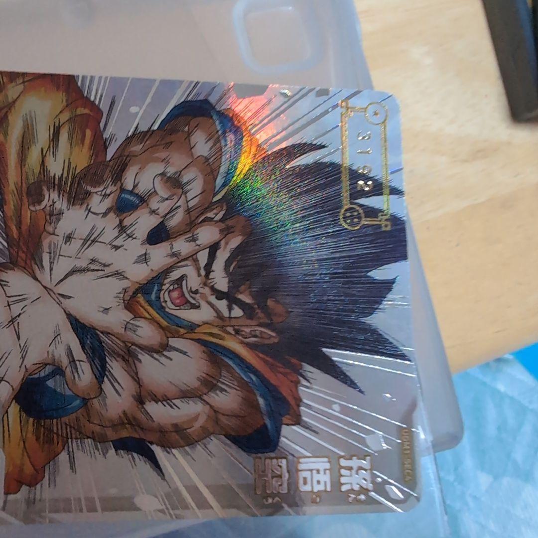 スーパードラゴンボールヒーローズUGM1-SEC4孫悟空