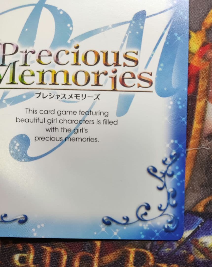 プレシャスメモリーズ 平沢唯 直筆サイン けいおん 豊崎愛生