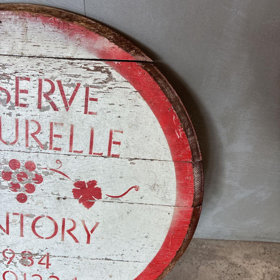 ディスプレイ用　1934ウイスキー樽　非売品