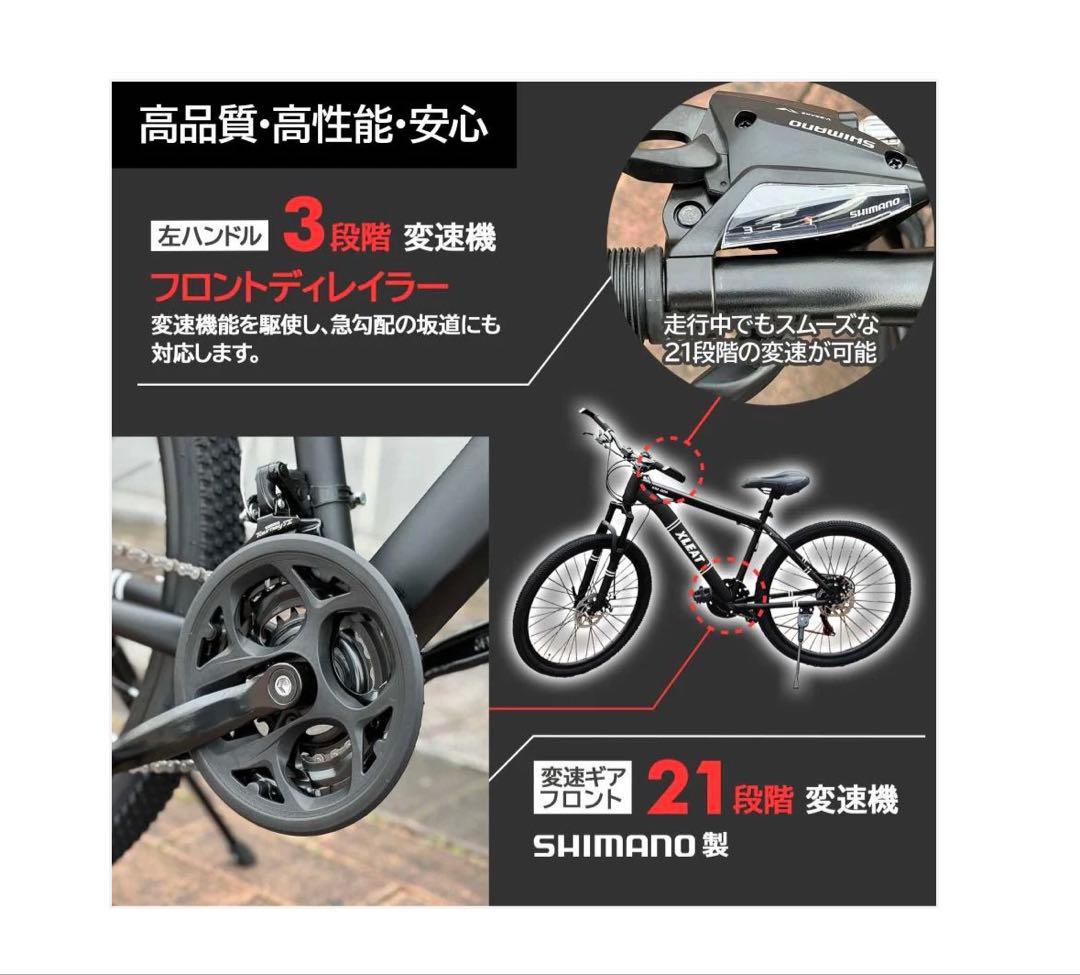 #2086　マウンテンバイクカーキ