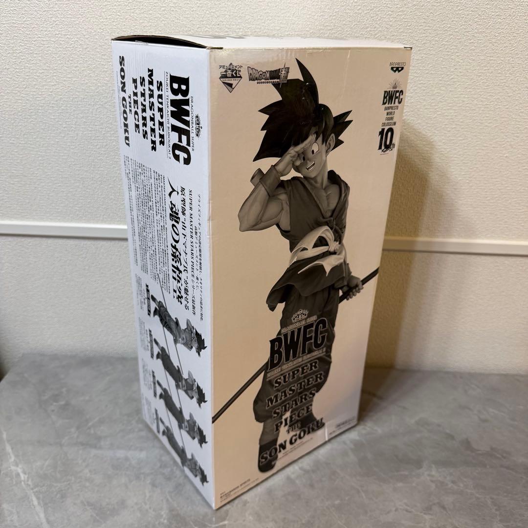 ドラゴンボール　SMSP バイバイ悟空　03 モノクロ彩色