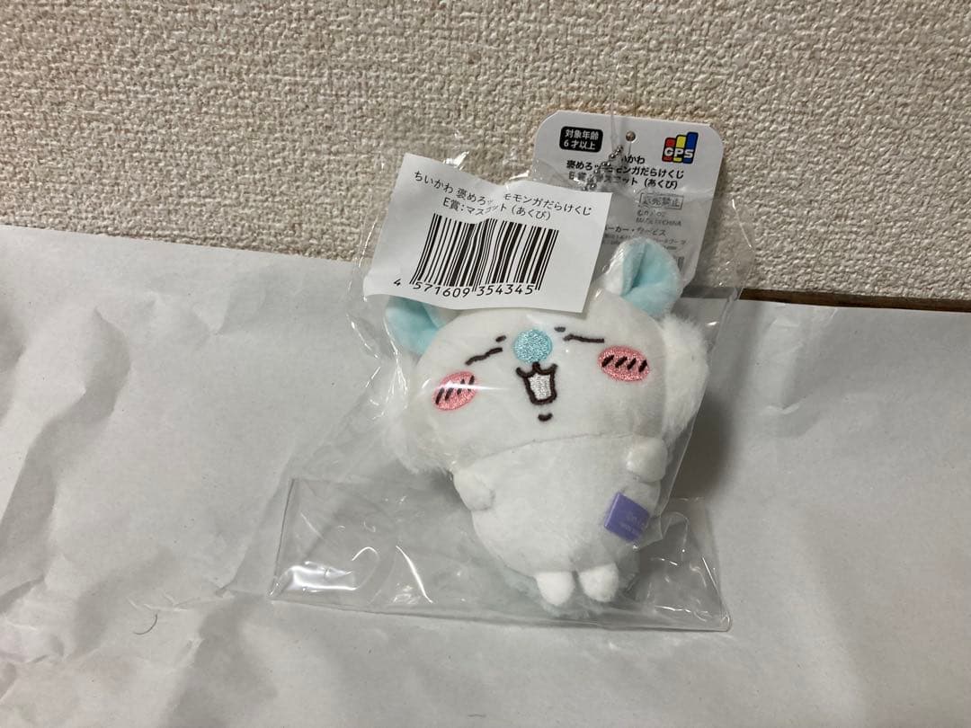 最安値モモンガだらけくじBＥ賞サイッコー、キラキラ、やったゾ、あくび、オロ…