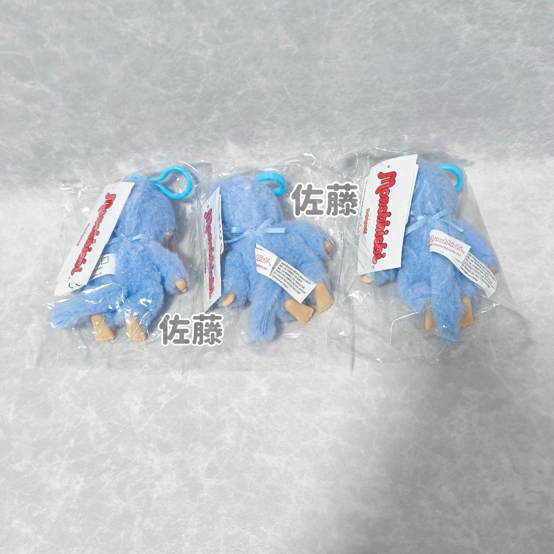 海外限定　14cm Monchhichi Lacie COLORS Blue