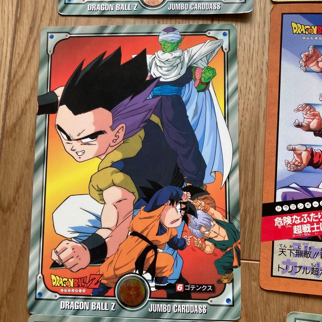 ドラゴンボール　ジャンボカードダス
