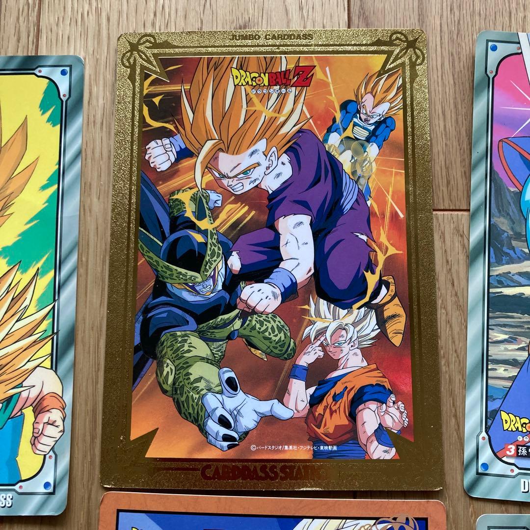 ドラゴンボール　ジャンボカードダス
