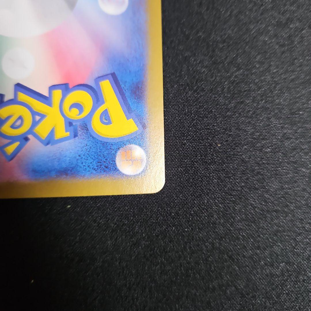 ギラティナV SA ロストアビス